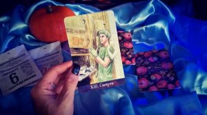 Прогноз на неделю с 6-12 октября