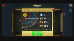 Выбиваем все призы в Golden Shot  в 8 Ball Pool