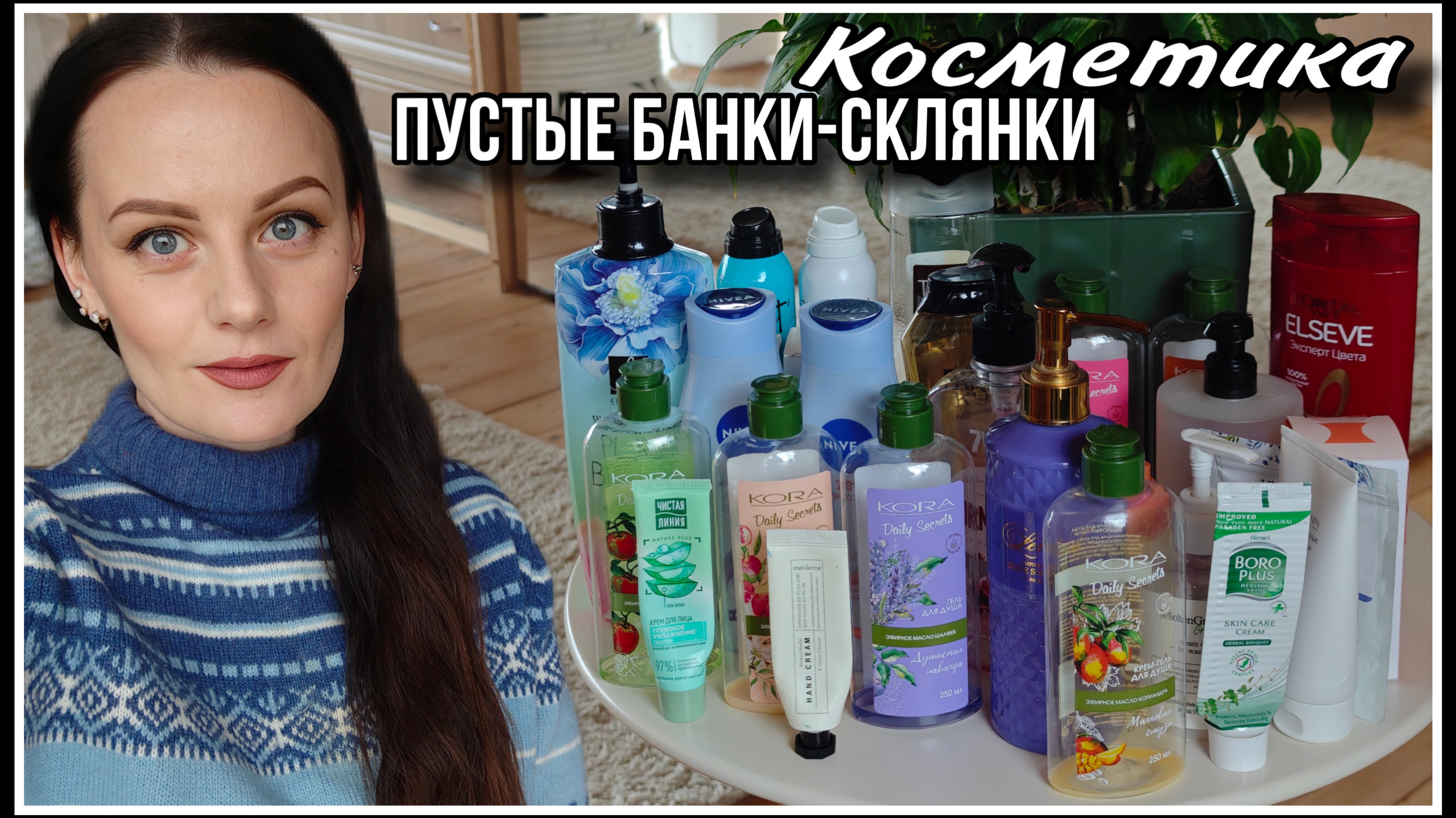ПУСТЫЕ БАНКИ-СКЛЯНКИ
