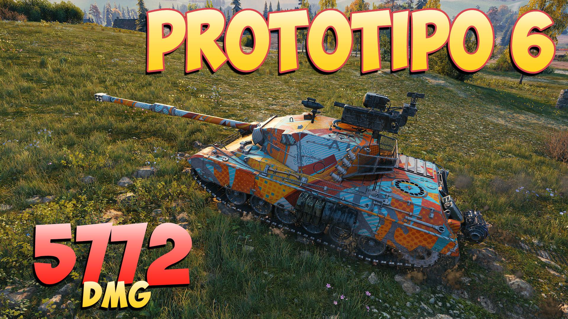 Prototipo 6 • Дорогой опыт! - 7 Фрагов 5.7K Урона • Мир Танков