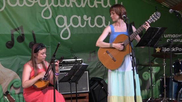 81 Прогулки по воде - дуэт "Десять струн" (г. Воткинск)