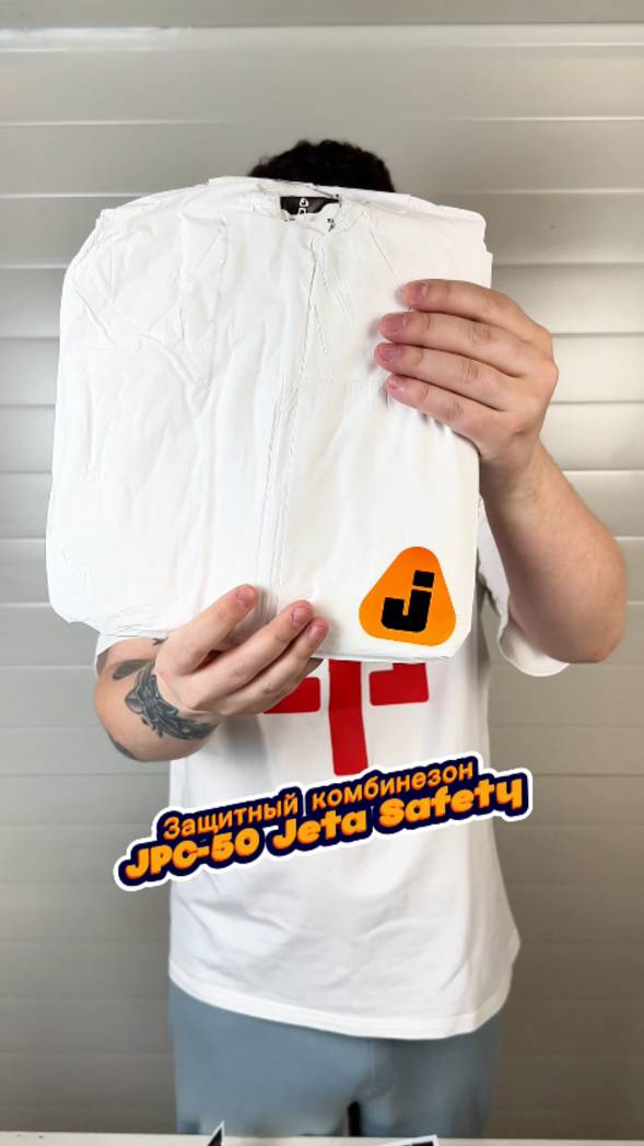 Защитные комбинезоны JPC-50 Jeta Safety смотреть онлайн