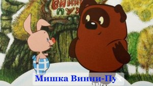 В мире много сказок