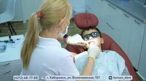 «Кореан Дент» - стоматологическая клиника Хабаровска