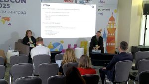 TLDCON 2025 | Session 3. Research and Outcomes