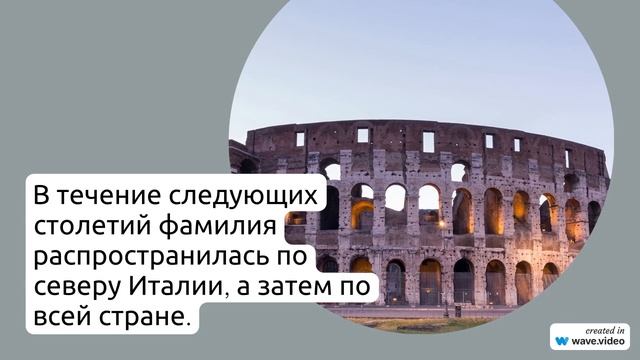 Узнайте всё о фамилии Аннино: происхождение, историю и ее значение на нашем сайте