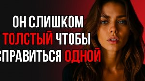 😳МОЙ 47 ЛЕТНИЙ ДЯДЯ ПОЗВАЛ В СВОЙ ГАРАЖ, ЧТОБЫ СДЕЛАТЬ ЭТО