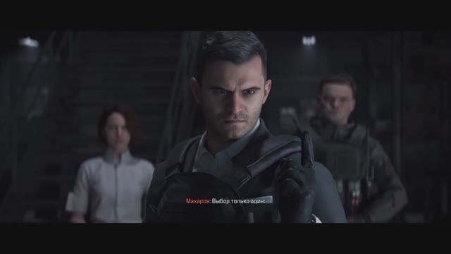 Call of Duty: Modern Warfare III [RUS, без комментариев]. Часть 3: Реактор.