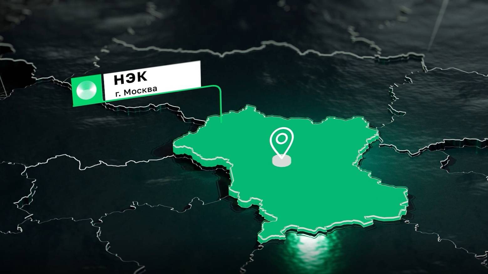 Программа улучшений «НЭК» (специальный выпуск видеодайджеста) смотреть онлайн