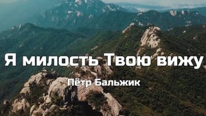 Христианское пение