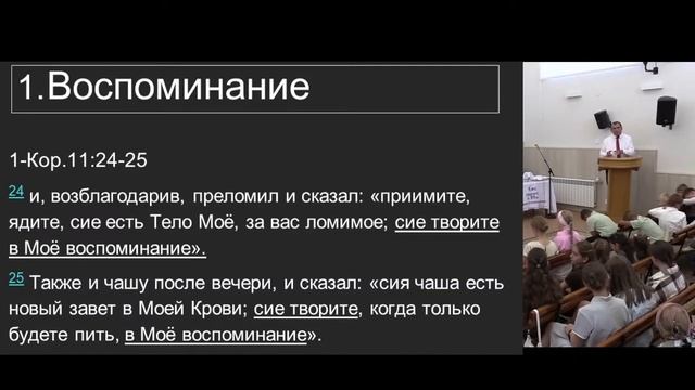 Cемь назначений Вечери Господней | Проповедь | В. Буланов