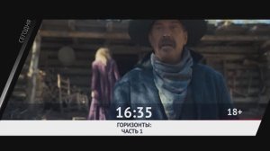 СМОТРИ СЕГОДНЯ НА КИНОМИКС