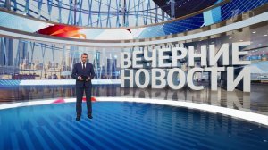 Выпуск новостей в 18:00 от 03.10.2025