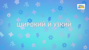 Енотки - 58 серия - Широкий и узкий - Союзмультфильм HD