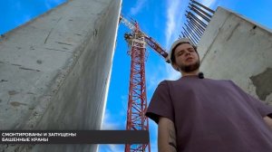 Жилой комплекс "ДНК" сентябрь 2025. г. Новосибирск