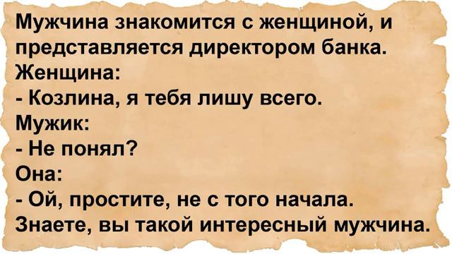 После выпитых двух бутылок шампанского она сняла с себя ли.ик