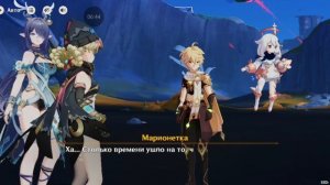 снова играем в genshin impact!!