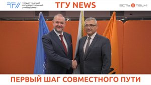 ТГУ News: Рабочий визит представителей ООО «МНКТ»