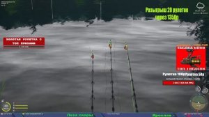 ПРОВЕРКА ФАРМА НА НОВУЮ НАЖИВКУ НА МЕДНОМ РР4 В РУССКОЙ РЫБАЛКЕ 4 СТРИМ