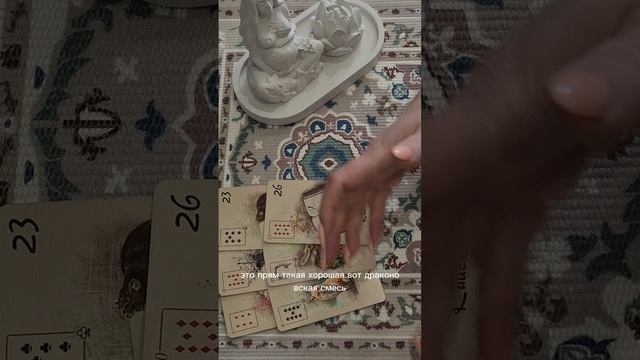 Чувства партнёра смотреть онлайн