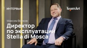 Эффективная работа инженерной службы