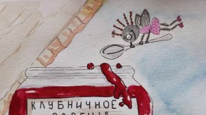 Детям / Сказка о том, как жила-была последняя Муха / Алёнушкины сказки / Д. Мамин-Сибиряк