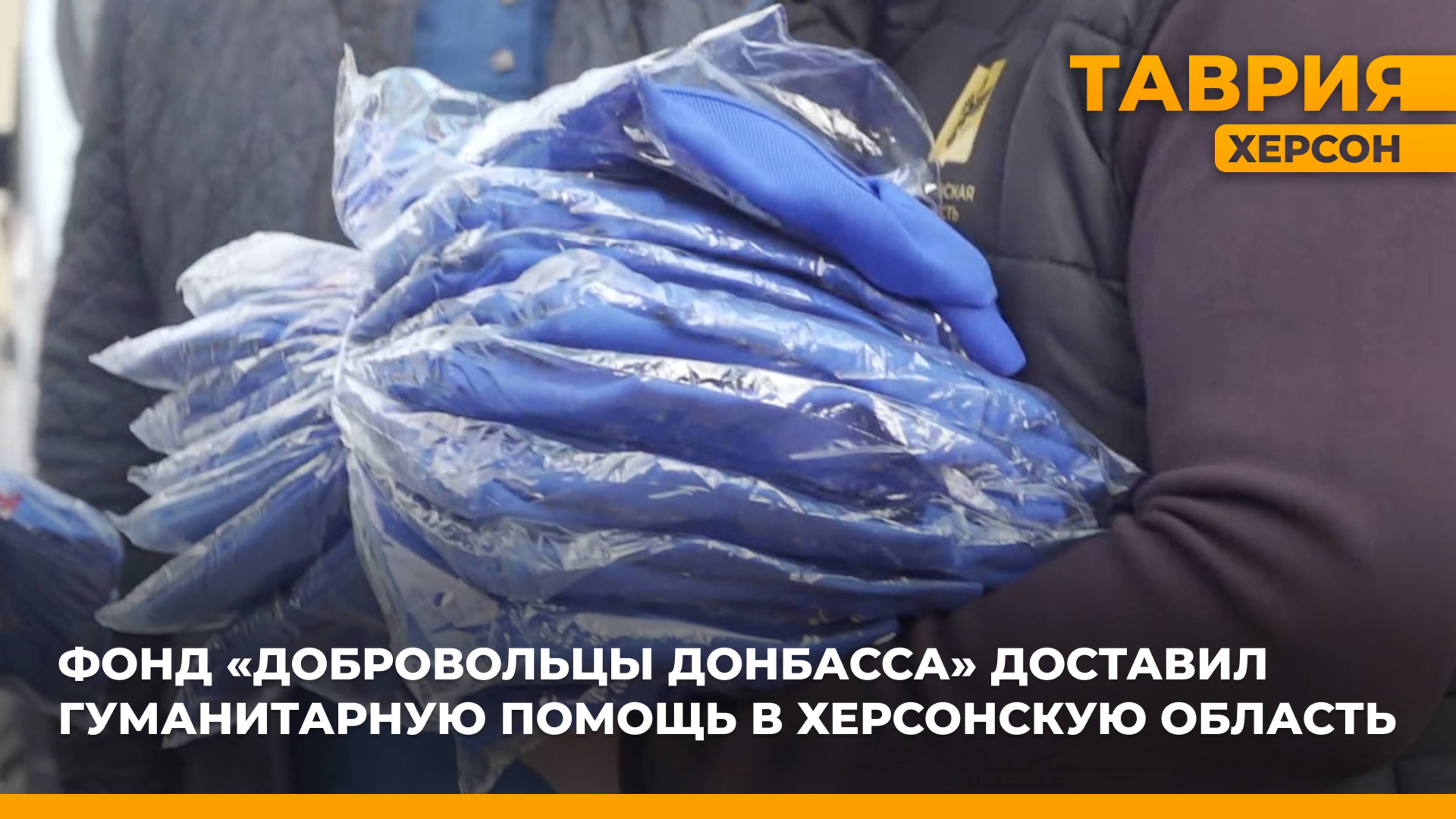 Фонд 