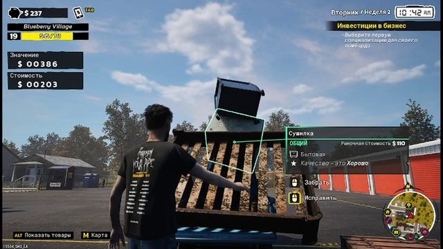 Держимся на плаву  - Storage Hunter Simulator  (Четвертая  серия)