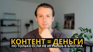 Как Личный Бренд Помогает Найти Клиентов и Возможности