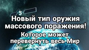 К ЭТОМУ НУЖНО ГОТОВИТЬСЯ УЖЕ СЕГОДНЯ!