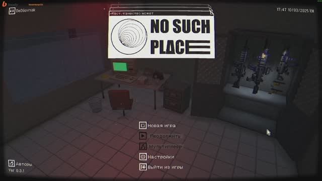 No Such Place Playtest(2025) Лутер Шутер с Эвакуацией