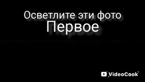 Просьба к вам, мои товарищи