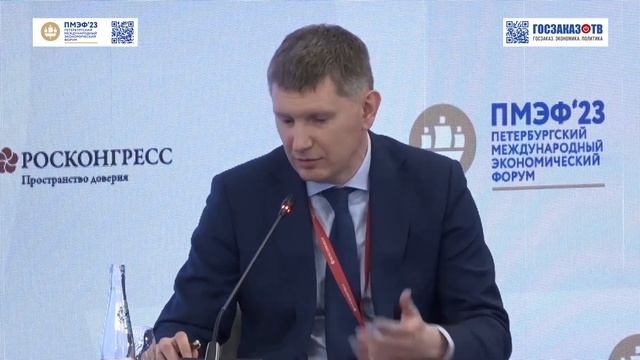 ПМЭФ 2023: Как будет развиваться российская экономика. Силуанов Антон, министр финансов РФ и другие