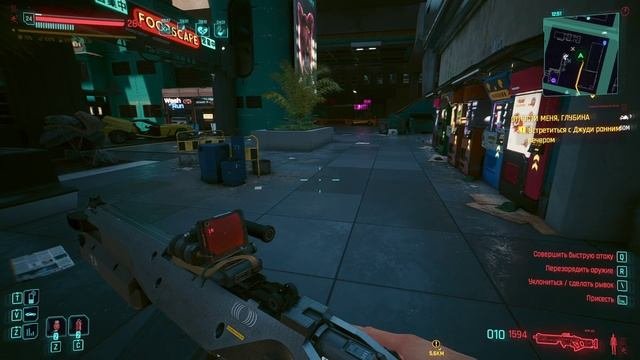 Cyberpunk 2077 Серия 18 Подводный мир Джуди