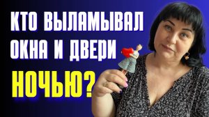 Синабоны Пухлые и сладкие, как из пекарни/НОЧНЫЕ СТРАХИ