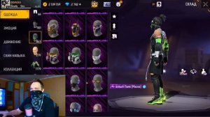 Выбиваю Новый Ивент НИНДЗЯ в Free Fire