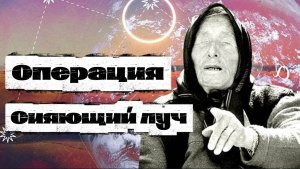 События в Болгарии.