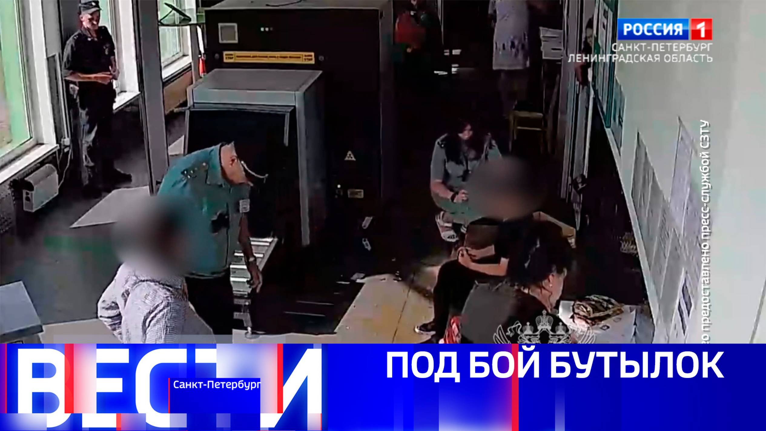 Вести Санкт-Петербург. Выпуск 20.50 от 04.10.2025