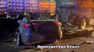 В Москве сняли разбитую легковушку, попавшую в жесткое ДТП с большегрузом