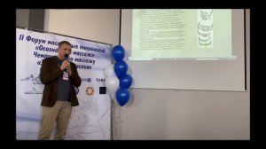 Точечный массаж. Обучение Анапа, Новороссийск, Краснодар