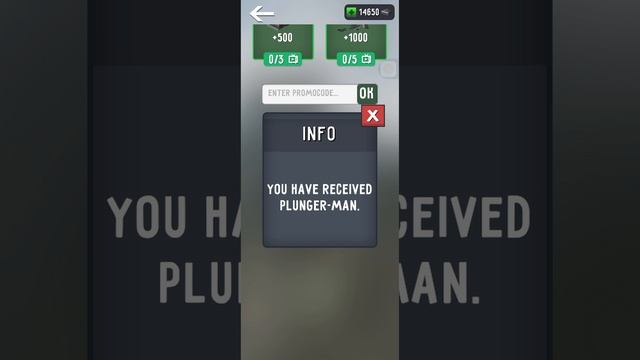 секретные промокоды в туалет файт смотреть онлайн