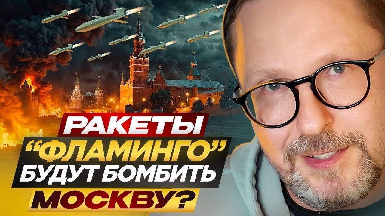 Ракеты 