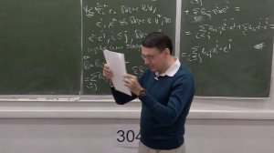 Анализ на многообразиях, Лекция  5, А.В.Пенской