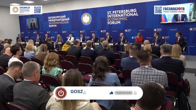 ПМЭФ 2023: Отраслевой подход к подготовке кадров. Комаров Андрей, РСПП, Орешкин Максим, помощник