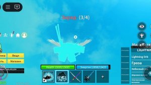 Знали ли вы про эту фичу в блокс фрукт?🤔