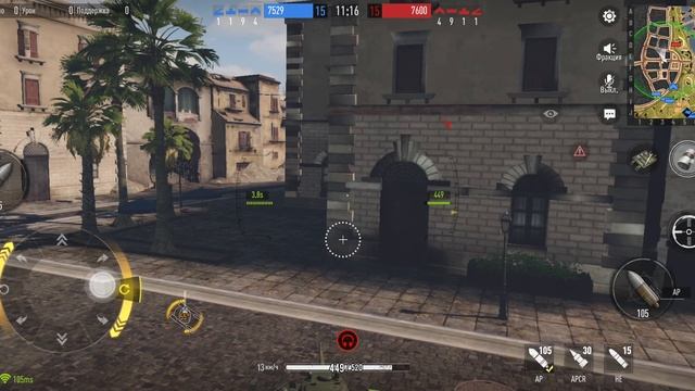 Tank Company Переоценил свои силы