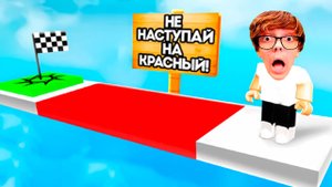 САМЫЙ СЛОЖНЫЙ ОББИ В РОБЛОКС !!