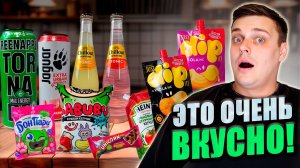 НОВИНКИ! Heinz с ОГУРЦАМИ, Nesquik с ФУНДУКОМ и ЗАВАРНОЕ мороженое от Binggrae. ;)