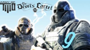 Rally Point - Riot Act