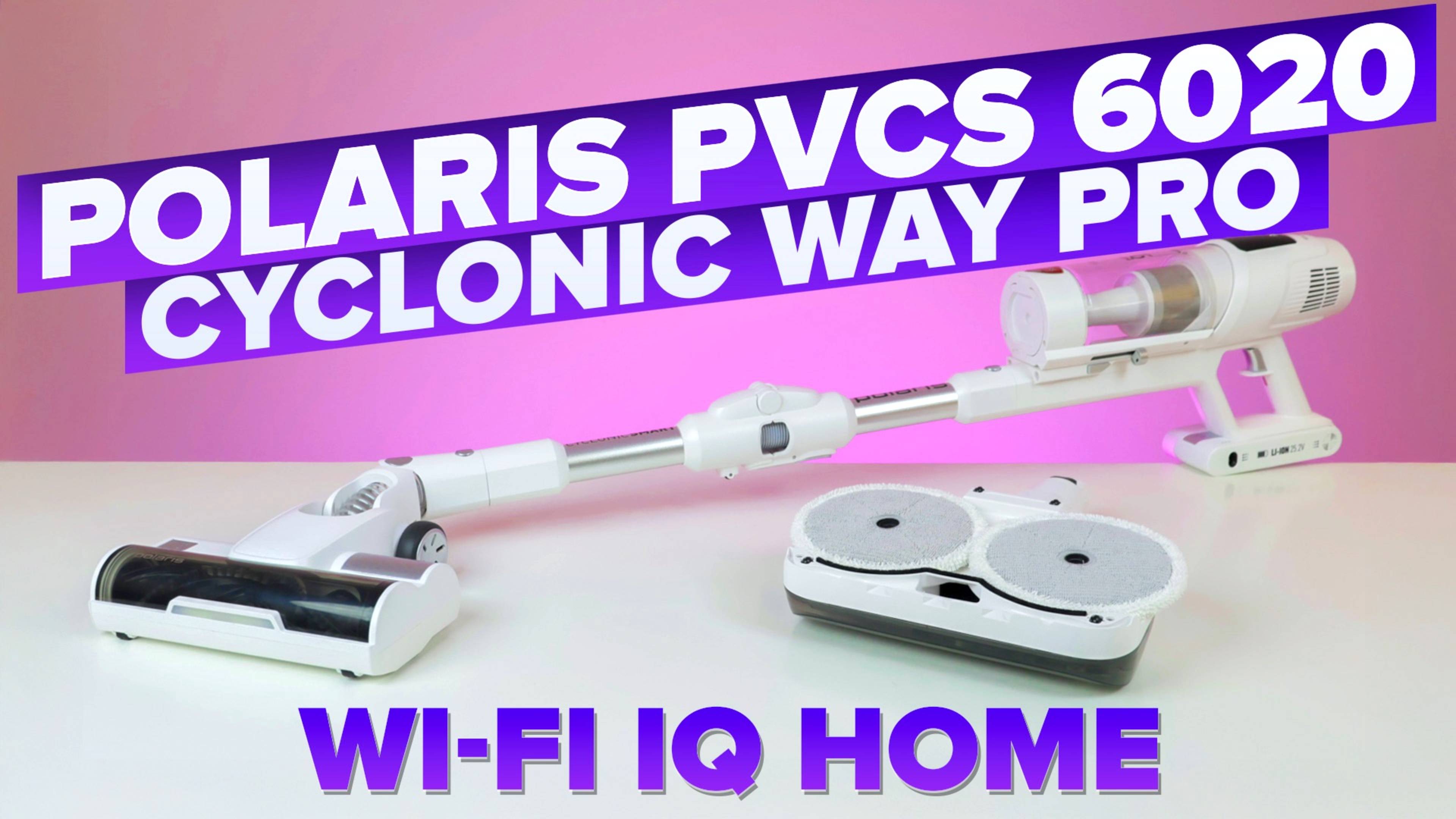 Polaris PVCS 6020 Cyclonic Way PRO WiFi IQ Home🔥 Обзор 🔥 Максимальный комплект ✅ Как справился?